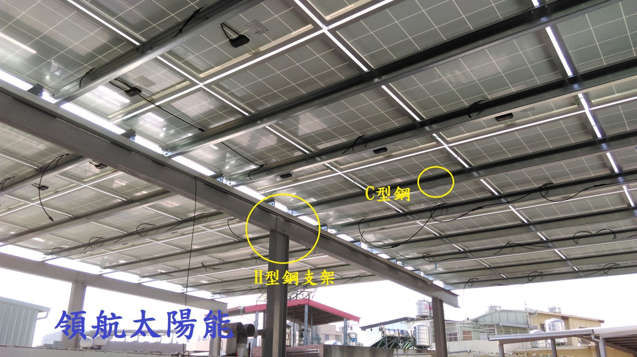 太陽能屋頂 工廠 住家 畜牧場屋頂 建置太陽能發電系統專案